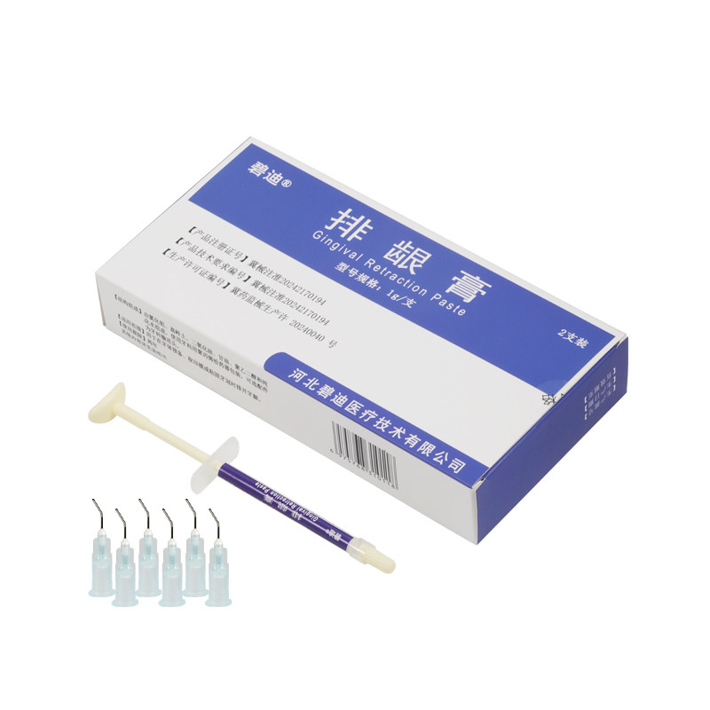 碧迪口腔材料止血排龈