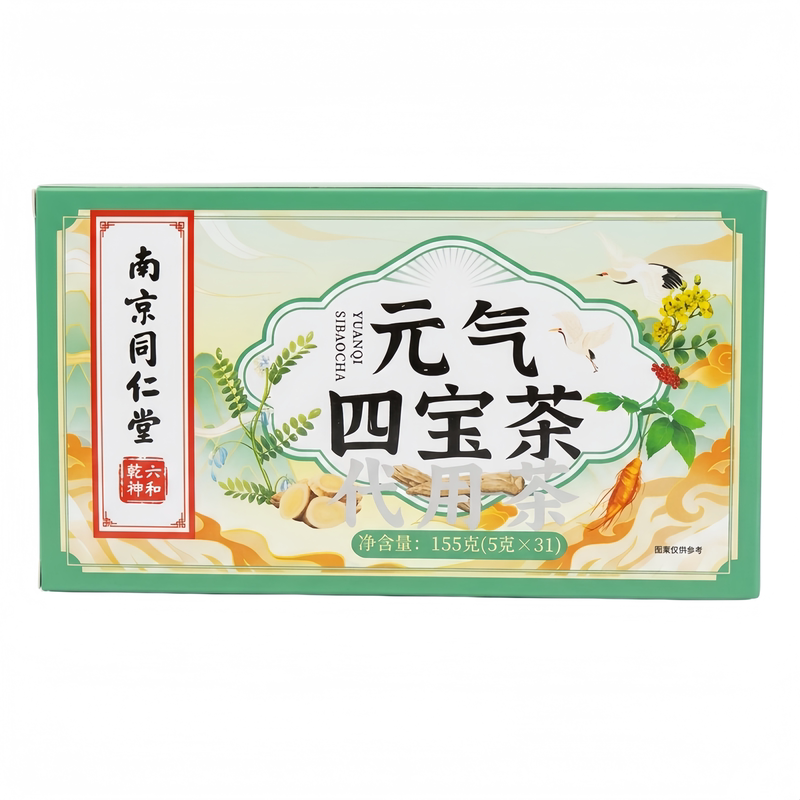 南京同仁堂元气四宝茶党参黄芪西洋参麦冬养生茶养生茶小袋代用茶