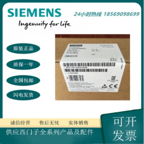 议价6ES7214-1AD23-0XB8西门子全新SIMATIC S7-200 CPU 224紧凑型