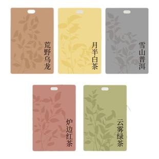 茶味车载香薰香片挂件衣柜持久汽车香水香氛月半白茶母婴车内可用