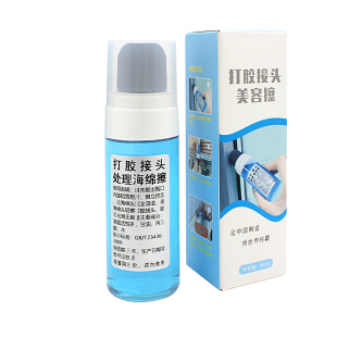 玻璃胶打胶抹平神器海绵擦神油接头结构胶美缝刮接口处理剂无痕剂