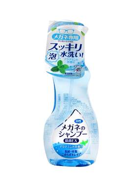 日本soft99眼镜片泡沫喷雾多香味