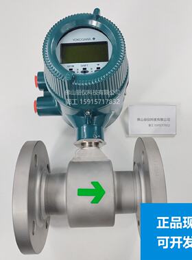 议价横河电磁流量计SF0050 AXW065 AXG025 AXF050G 涡街流量计 DY