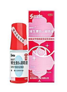 【自营】[散克巴]维生素b12滴眼液0.02%*5ml*1瓶/盒