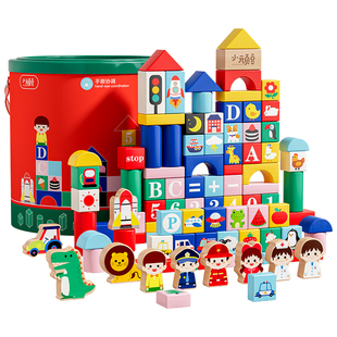 宝宝木头积木0到3岁婴儿童6男孩女孩2一岁早教益智大颗粒拼装玩具