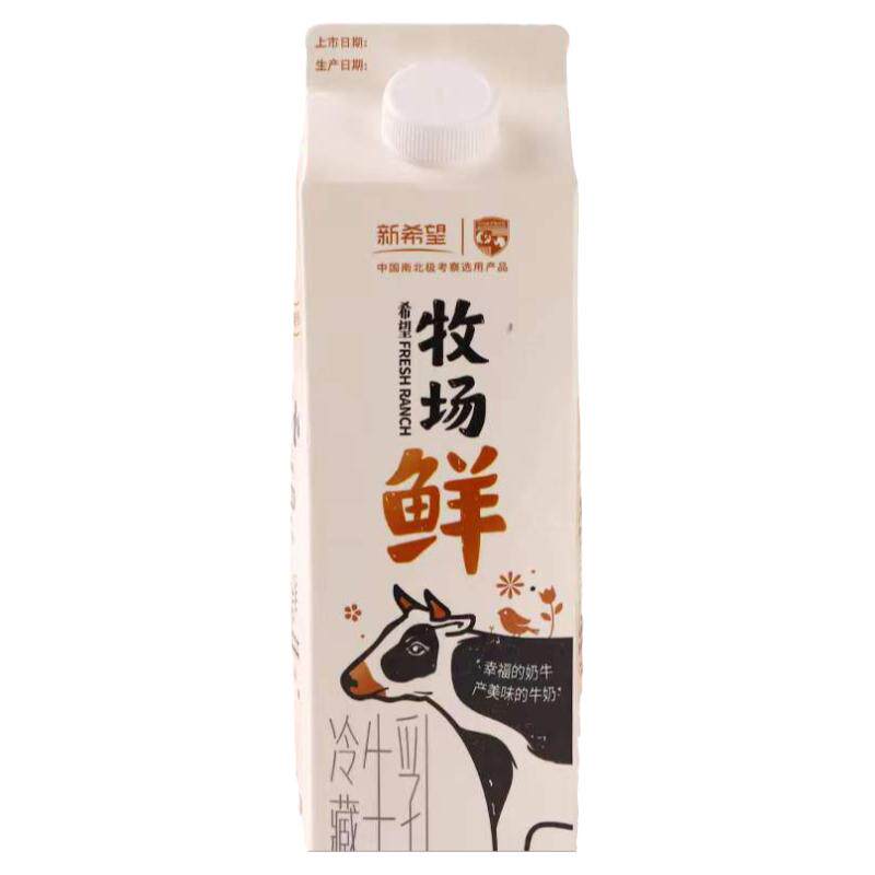 新希望南山牧场鲜牛奶2盒