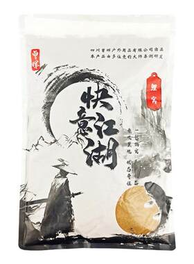 曾大盆饵料鲫窝鲤窝快意江湖散炮