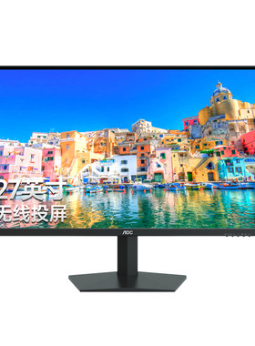 AOC无线投屏2K180hz显示器智联机