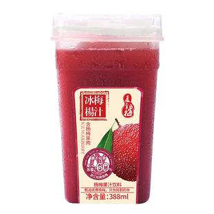 夏至梅网红杨梅汁388ml*6瓶冰镇果蔬汁含杨梅果肉整箱果汁饮料