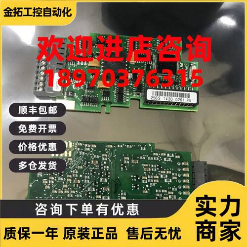 议价OPTB4 256P PC00256H vacon伟肯变频器模拟量卡 开关量卡  询