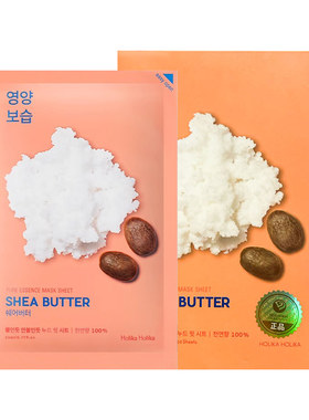 HOLIK/惑丽客乳木果面膜10片/盒
