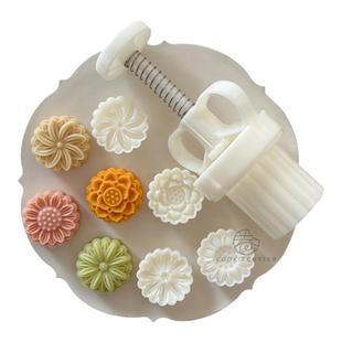 20g迷你花朵绿豆糕模具小雏菊花向日葵莲花中秋节月饼模糕点手压