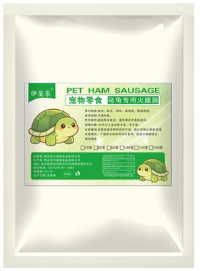 乌龟专用火腿肠有钙龟粮草龟营养高蛋白巴西龟幼龟金钱龟食物通用