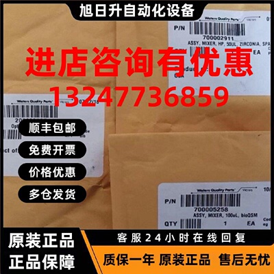 议价waters原装ZIRCONIA高压混合器700002911 700005258 20500073