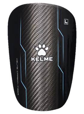 KELME卡尔美专业碳纤维大师护腿板足球插板式青少年专用成人护具