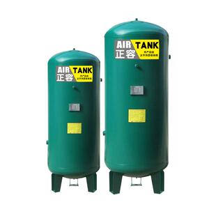 正博容储气罐0.3/0.6/1/2/3/5/6/10立方空压机气泵压力缓冲真空罐