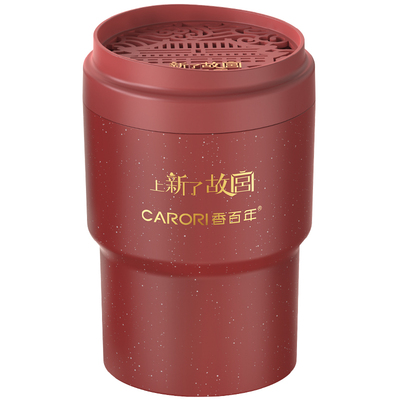 香百年X上新了故宫联名车载香薰