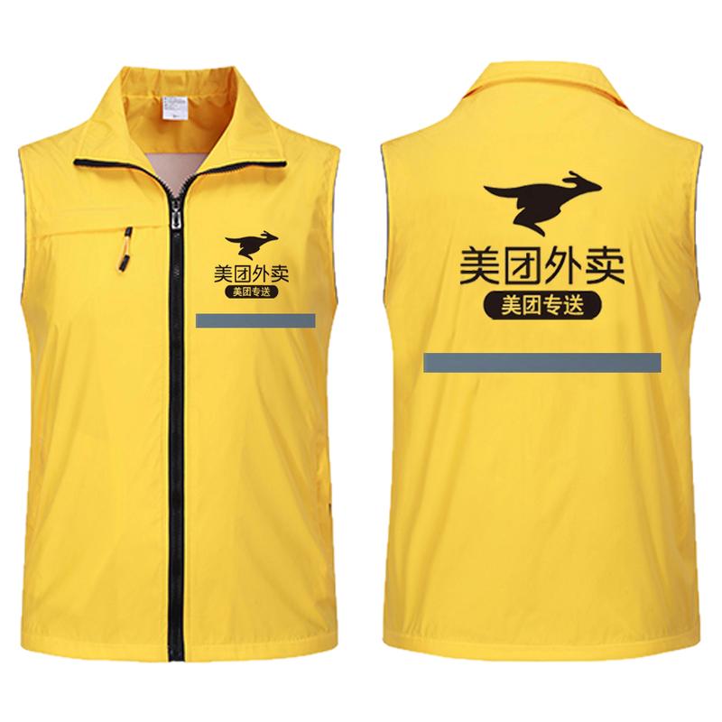 美团外卖防晒夏季工装反光马甲防晒衣骑手外套工作服外衣