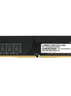 宇瞻DDR4台式电脑内存条经典普条