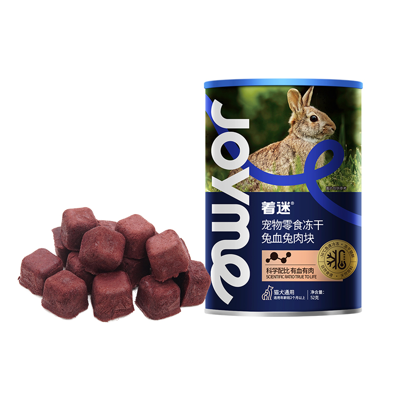 Joyme着迷冻干兔血兔肉块猫咪补血怀孕产后幼犬宠物营养狗狗零食