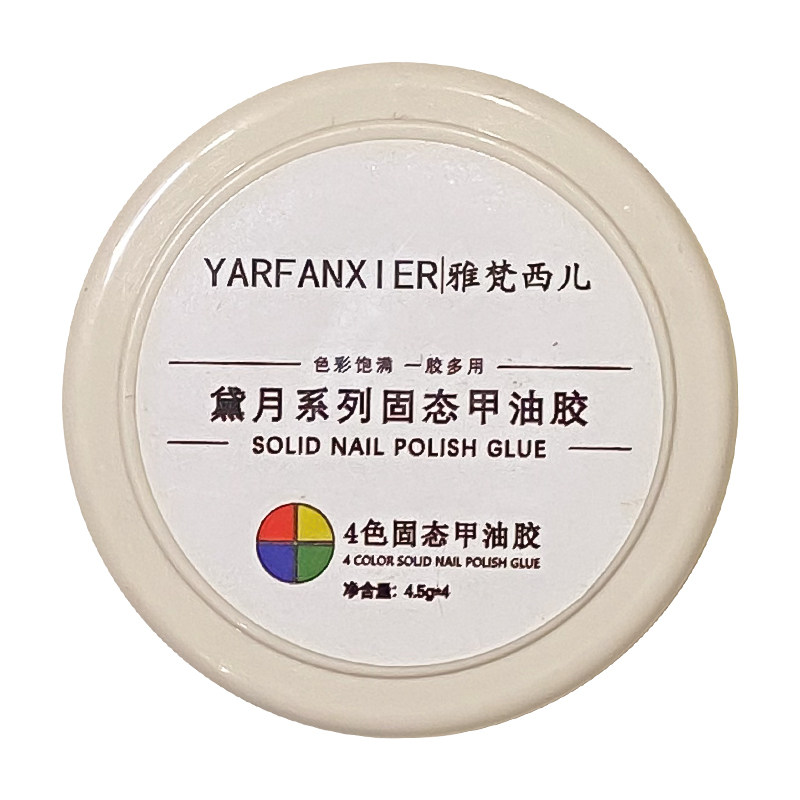 日式四色固态奶油胶秋冬焦糖色