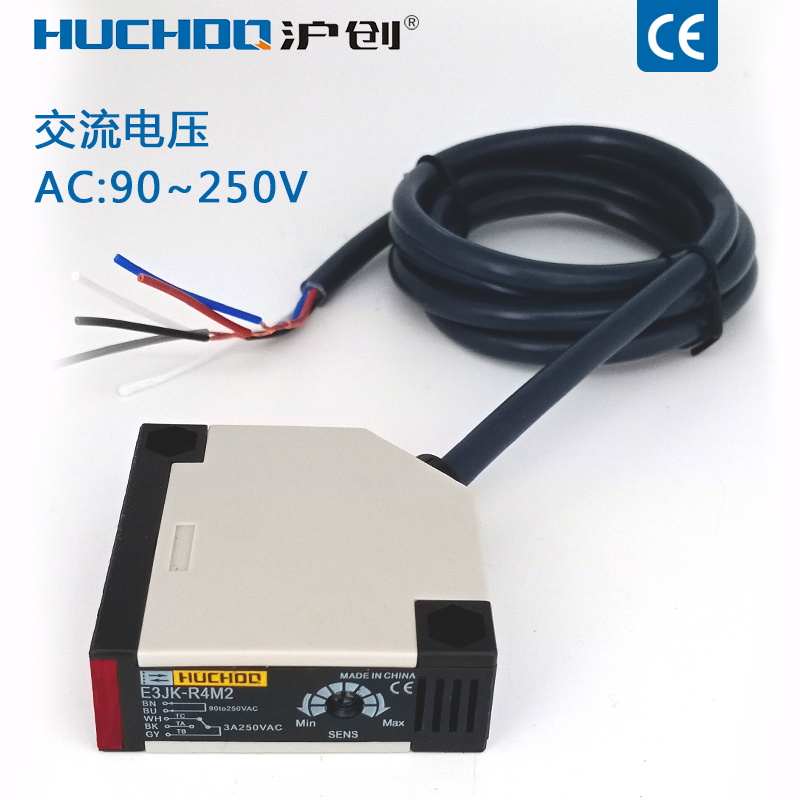 红外线镜面反射感应器方形光电开关传感器E3JK-R4M2/12V/24V/220V
