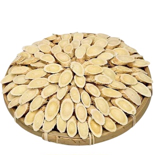 岷县黄芪大片500g正宗无硫纯天然黄芪一等品大片500g罐装