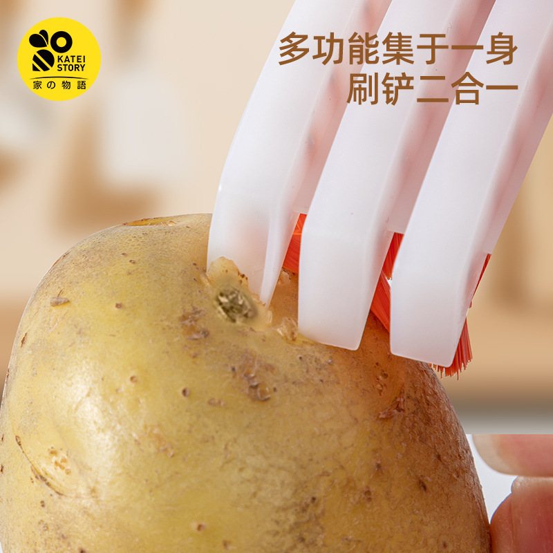 22厨房果蔬可弯曲清洁刷洗菜刷子多功能水果专用