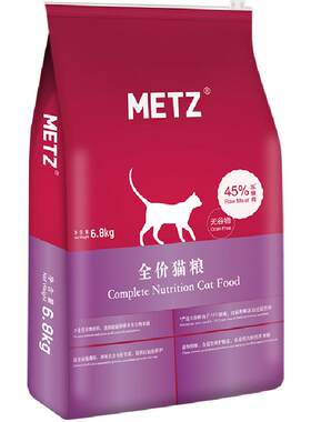 METZ玫斯无谷物生鲜猫粮6.8kg