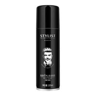 可过安检上飞机小瓶发胶旅行装强力定型喷雾啫喱水男头发造型干胶