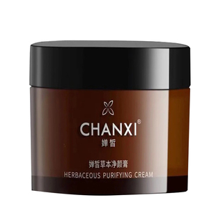 婵皙一池云锦草本净颜膏控油深层清洁紧致清爽保湿补水男女泥面膜