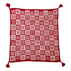 订婚礼物送新人百喜毯结婚礼品送闺蜜朋友实用高级感创意新婚用品