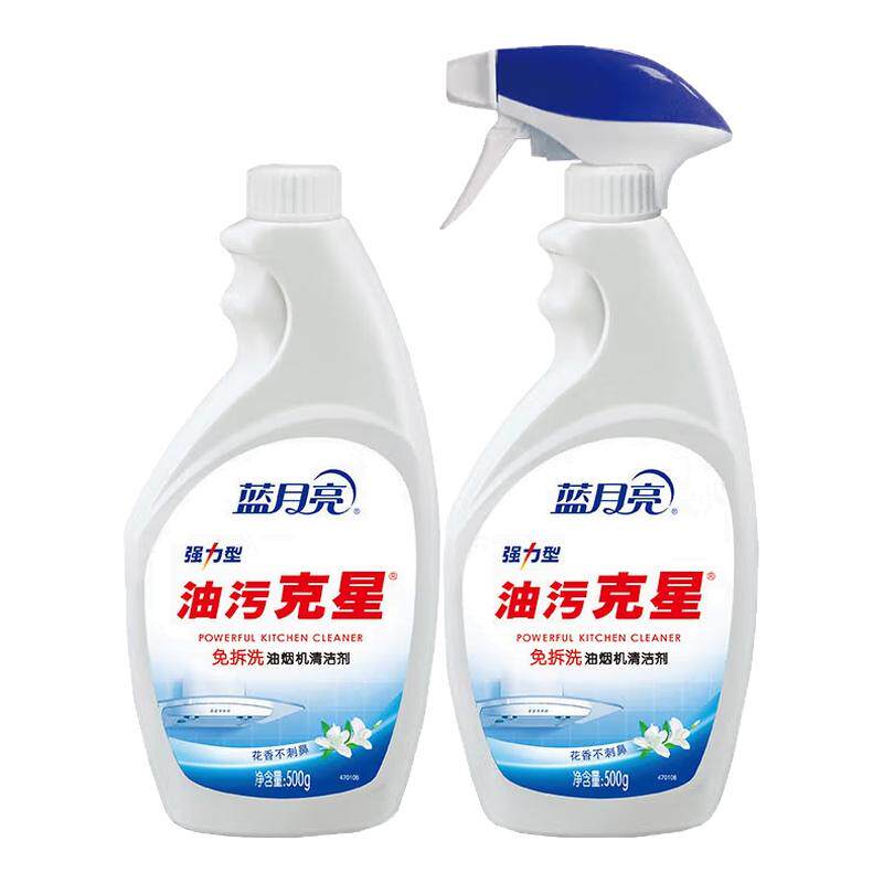蓝月亮油污净油烟机清洗剂厨房重油污去油污强力清洁剂神器除油剂