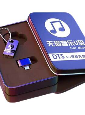 车载古琴琵琶古筝静心纯音乐五音疗愈茶室音药无损音乐优盘TF卡