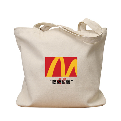 吃苦耐劳麦当国潮帆布包复古休闲