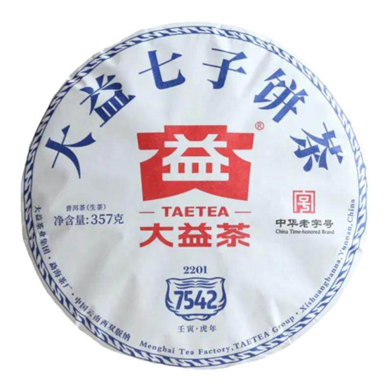 大益普洱茶2022年7542生茶357g