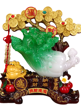 玉白菜摆件招财开业礼品实用大气