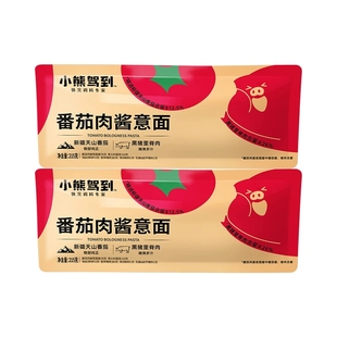 小熊驾到番茄肉酱意面意粉通心粉儿童速食意大利面方便面面条组合