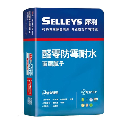 立邦醇零耐水腻子粉N型腻子