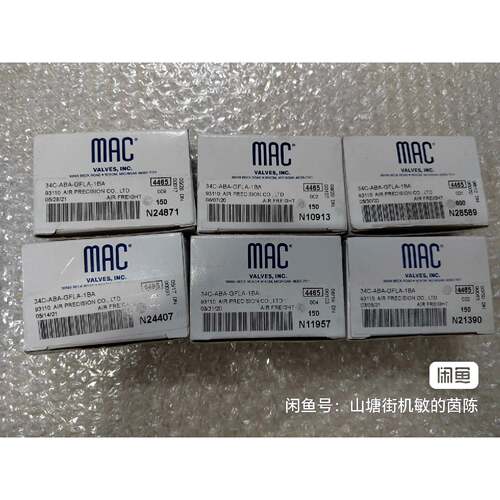 询价-MAC高速电磁阀34C-ABA-GFLA-1BA37个，