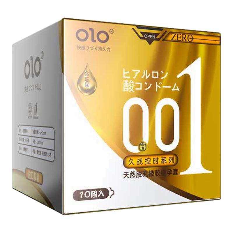 OLO特定款避孕套超薄持久安全套玻尿酸润滑女旗舰男用正品001byt