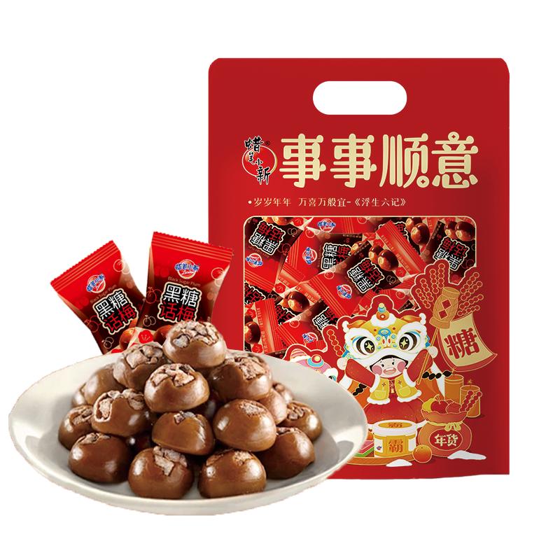蜡笔小新2kg劲凉缤果果冻