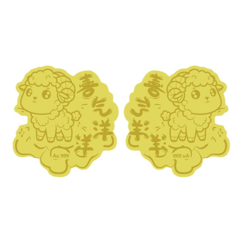 水贝足金999手机贴纸二十生肖