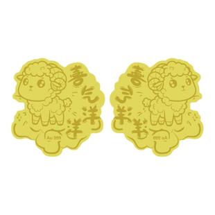 水贝黄金足金999手机贴纸二十生肖属相狗猴羊马鼠龙送礼佳品礼品