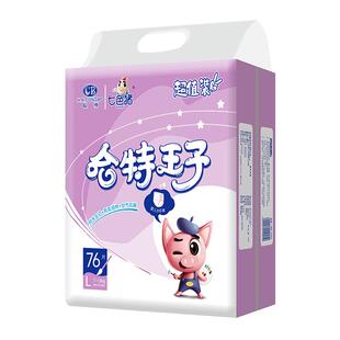 聪博拉拉裤xl婴儿纸尿裤xxl码轻薄透气男女宝宝专用试用装尿不湿l