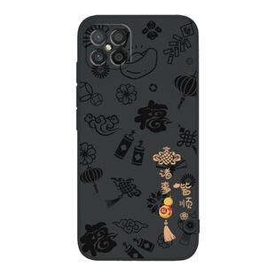 平安喜乐适用华为nzoneS7pro十手机壳5G中国移动s7pro+5G新款nzone智选por加新年zones硅胶套nznoes男女SP300