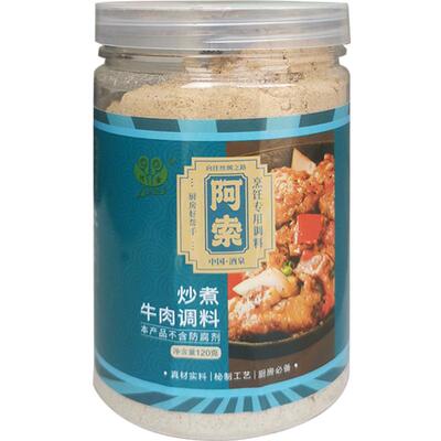 阿索牛肉调料瓶装红烧牛肉调料