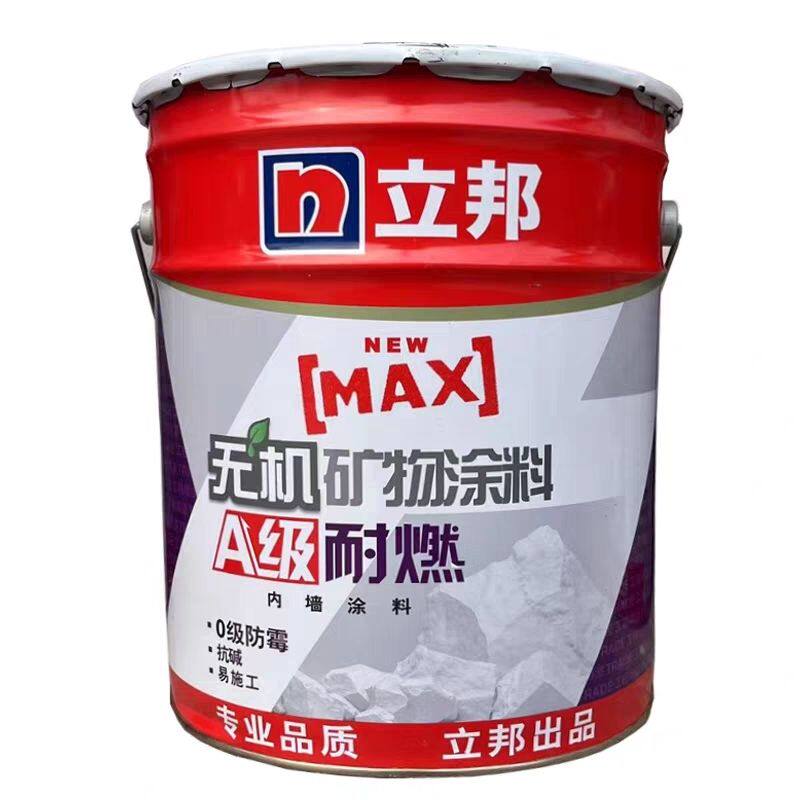 立邦漆防霉无机矿物室内墙面漆