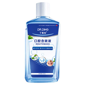 医用口腔漱口水杀菌消炎牙周炎牙龈萎缩去幽门螺杆菌除口臭牙结石