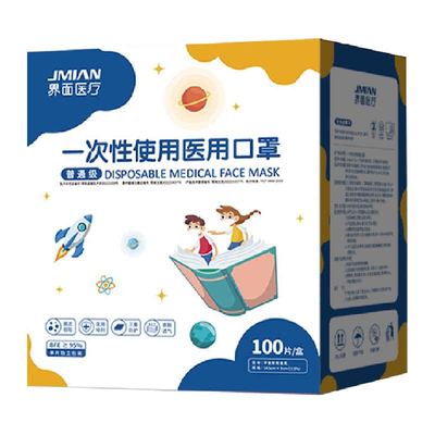 界面儿童医用外科白色口罩